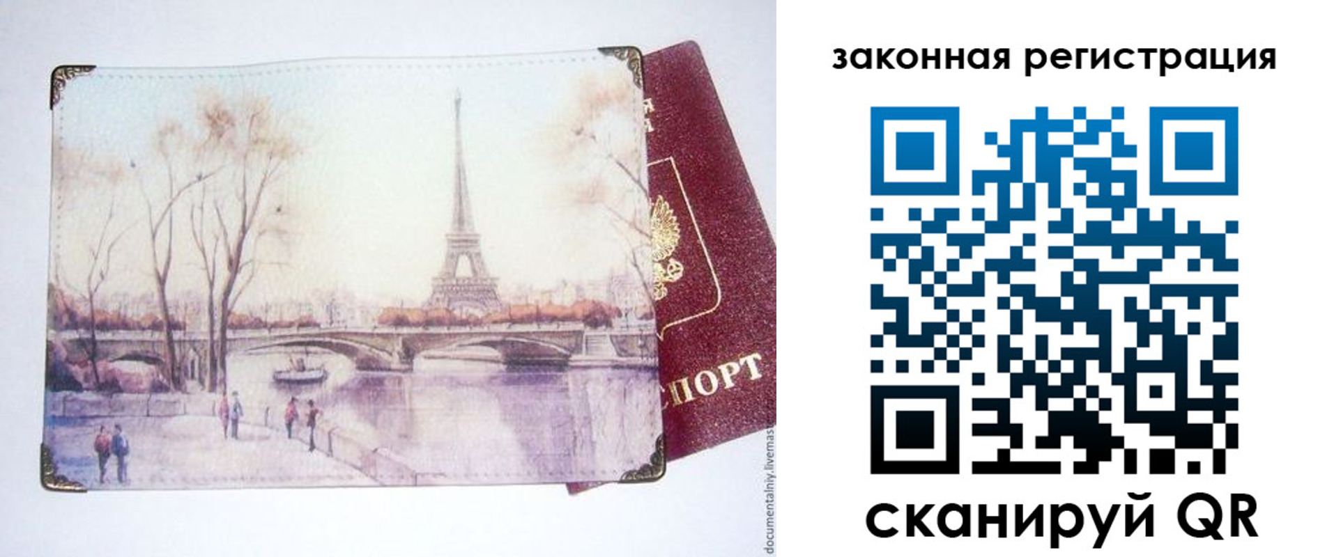 пропишу в квартире в Симе