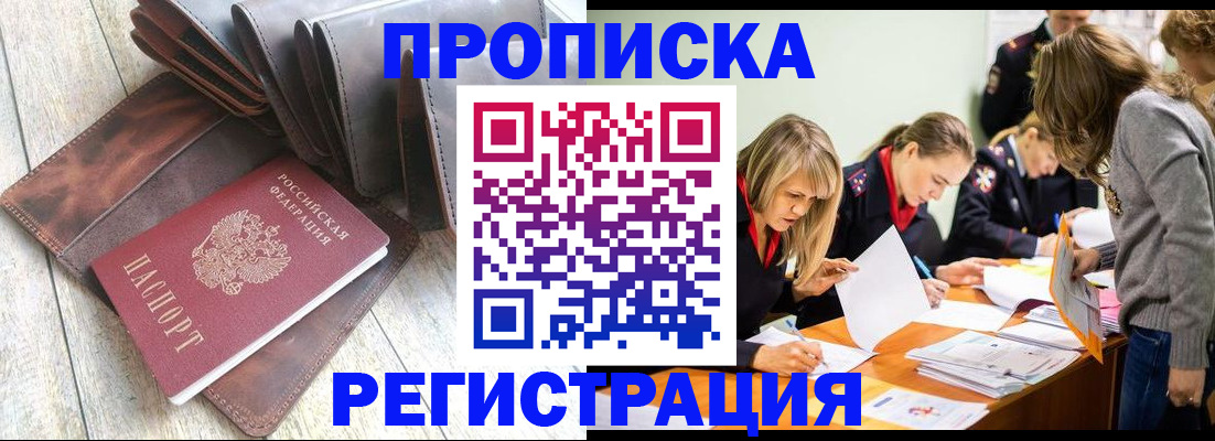 временная регистрация госуслуги в Симе