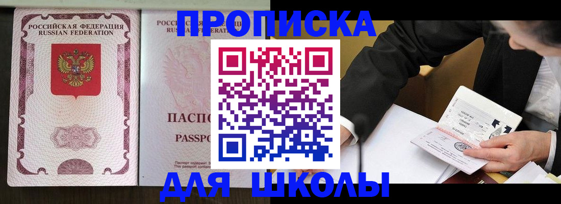 где прописаться в Симе