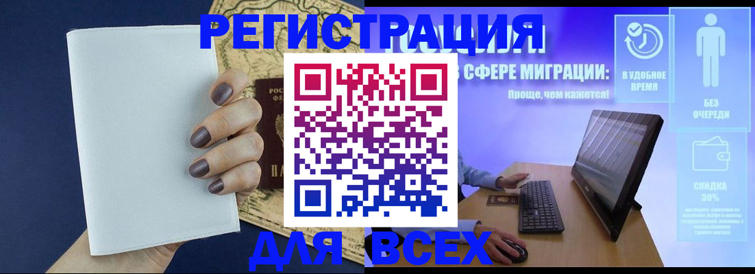 регистрация в Симе