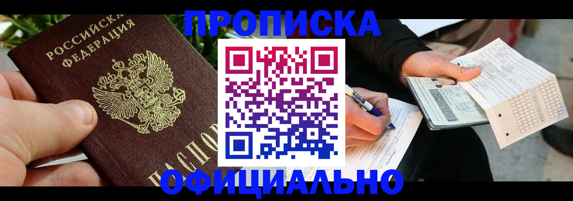 регистрация в Симе