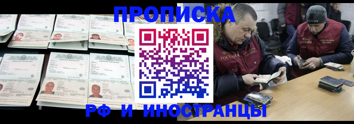 регистрация для дет. сада в Симе